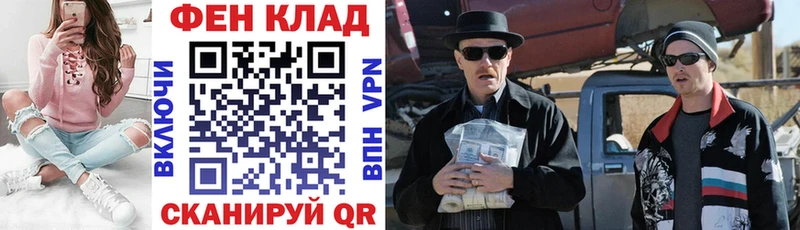 АМФЕТАМИН 97% Кашира