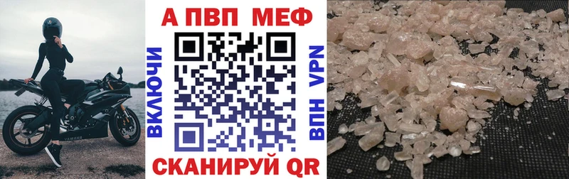А ПВП VHQ  Кашира 