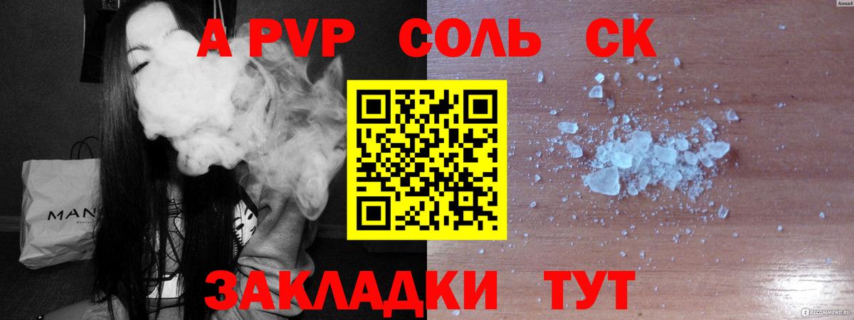 Кашира  цена наркотик  Вход с VPN  A-PVP СК  Alfa_PVP 