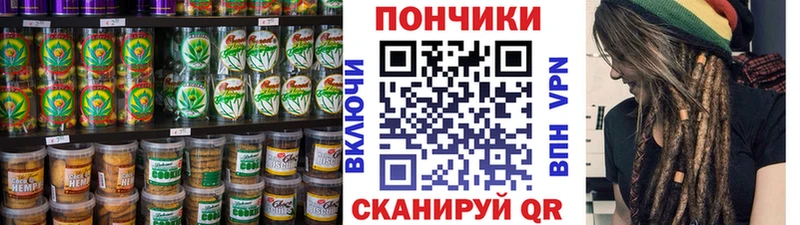 Еда ТГК конопля  Кашира 