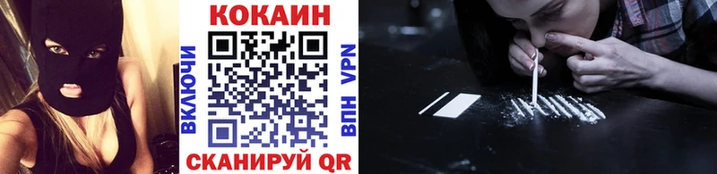 КОКАИН VHQ  Кашира 