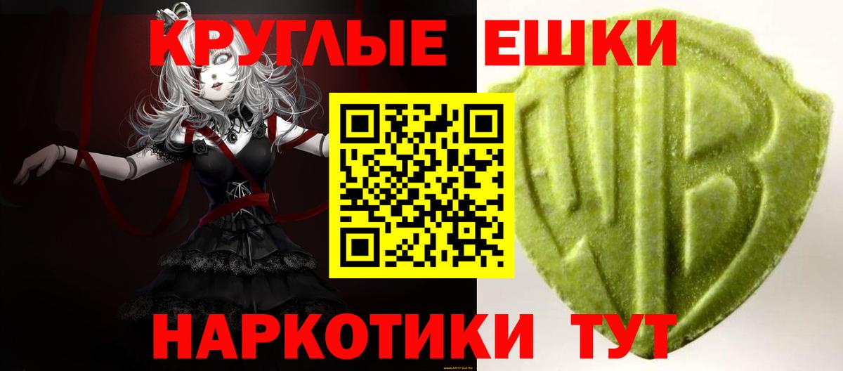 Экстази VHQ Кашира