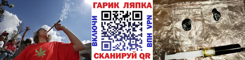 ГАШИШ Изолятор  Кашира 