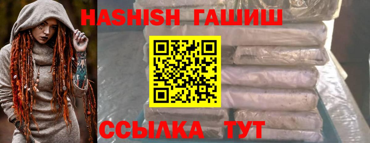 Кашира  Гашиш Изолятор  ГАШ гашик  купить  цена  Вход с VPN 