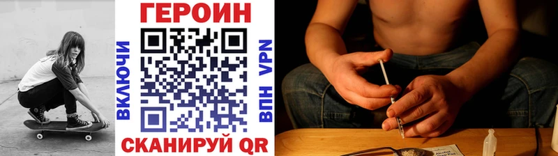 ГЕРОИН Афган  Кашира 