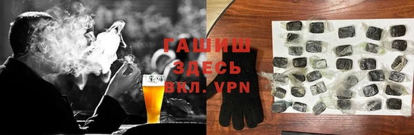 Альфа ПВП Алзамай