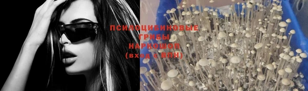 MESCALINE Семёнов