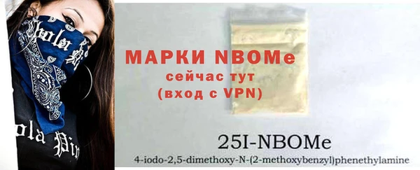 кокаин VHQ Абаза