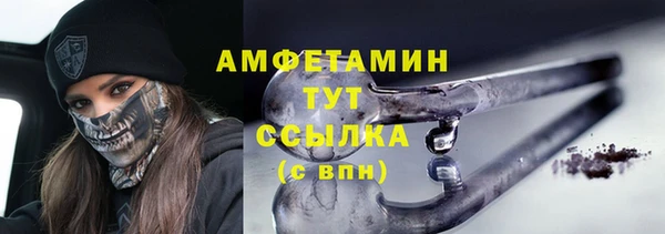 амфетамин Абинск