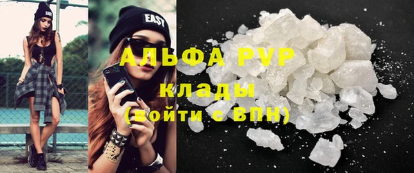 Альфа ПВП Алзамай