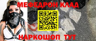 прущие крисы Комсомольск-на-Амуре