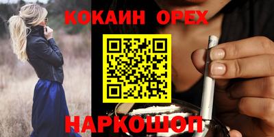 герыч Краснокаменск