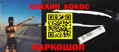 прущие крисы Комсомольск-на-Амуре