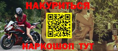прущие крисы Комсомольск-на-Амуре