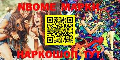 прущие крисы Комсомольск-на-Амуре