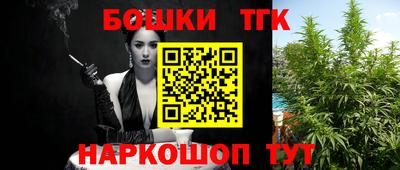 гашиш Коммунар