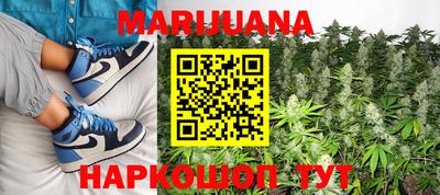 прущие крисы Комсомольск-на-Амуре
