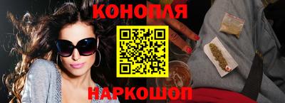 прущие крисы Комсомольск-на-Амуре