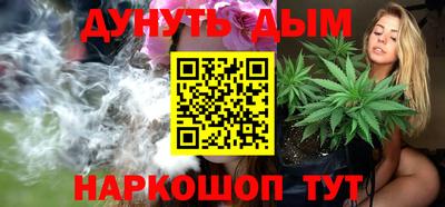 прущие крисы Комсомольск-на-Амуре