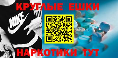 прущие крисы Комсомольск-на-Амуре