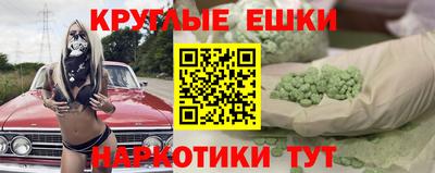 герыч Краснокаменск