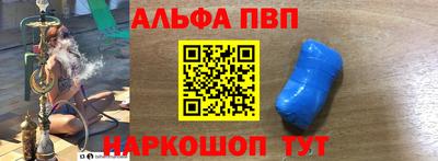 герыч Краснокаменск