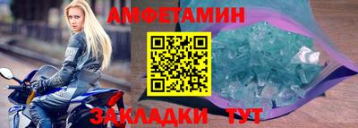хмурый Конаково