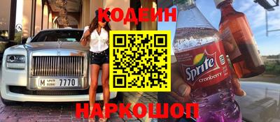 стафф Краснодар