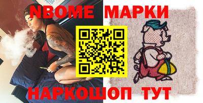 стафф Краснодар