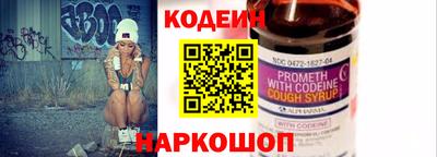 стафф Краснодар