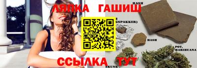 гашиш Коммунар