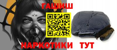 прущие крисы Комсомольск-на-Амуре