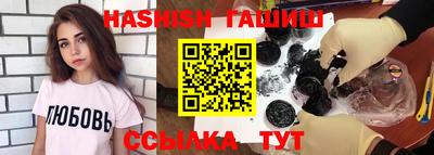 стафф Краснодар