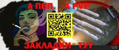 прущие крисы Комсомольск-на-Амуре