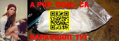 прущие крисы Комсомольск-на-Амуре