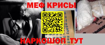 прущие крисы Комсомольск-на-Амуре