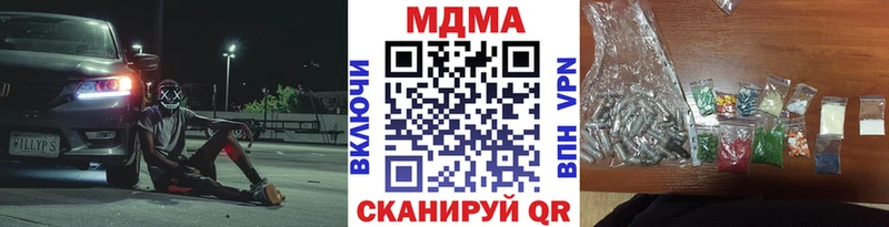 площадка наркотические препараты  Кашира  кракен   MDMA Molly  купить наркоту 