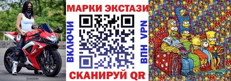 Наркотические марки 1500мкг  Кашира 