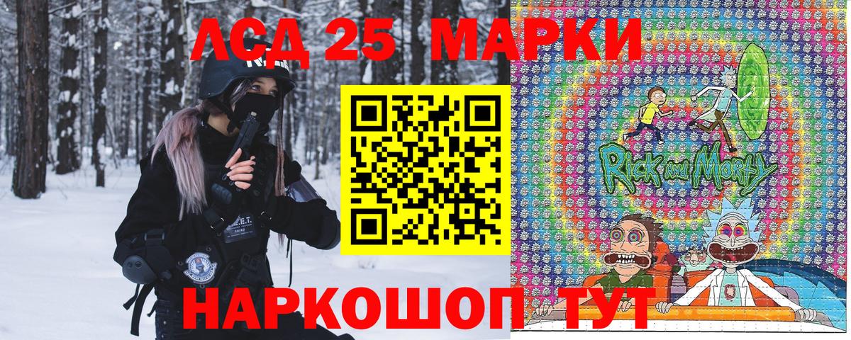 Марки N-bome 1,5мг  Марки N-bome 1,5мг  Вход с VPN  Кашира 
