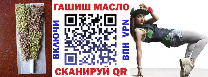 ТГК гашишное масло  Кашира 