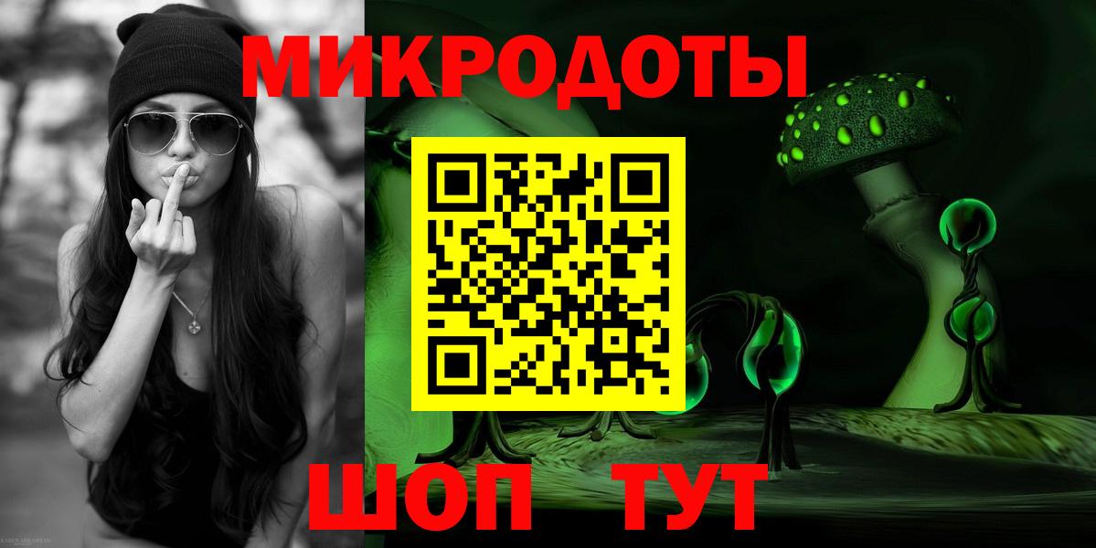 Кашира  купить наркотики цена  Вход с VPN  Галлюциногенные грибы ЛСД  Псилоцибиновые грибы Magic Shrooms 